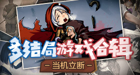 爱笑