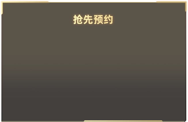 听总书记讲文物故事